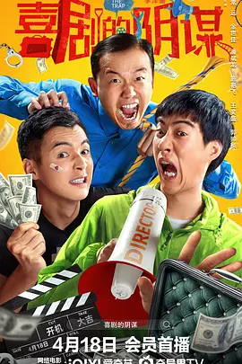 免费操片